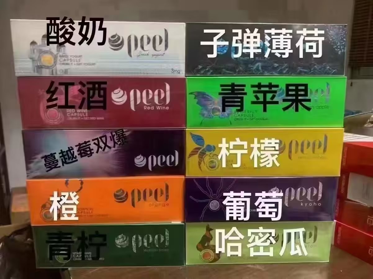 电子烟强制性国家标准发布时间 电子烟国家标准即将出台
