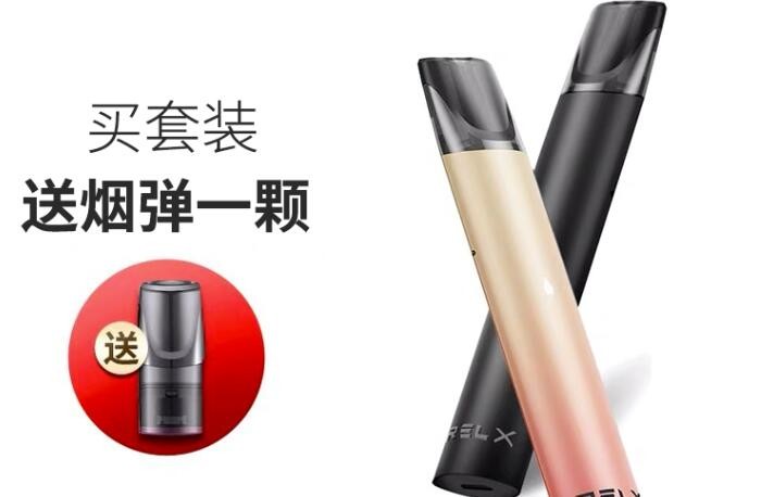 悦刻电子烟杆 悦刻电子烟杆充不进电怎么办